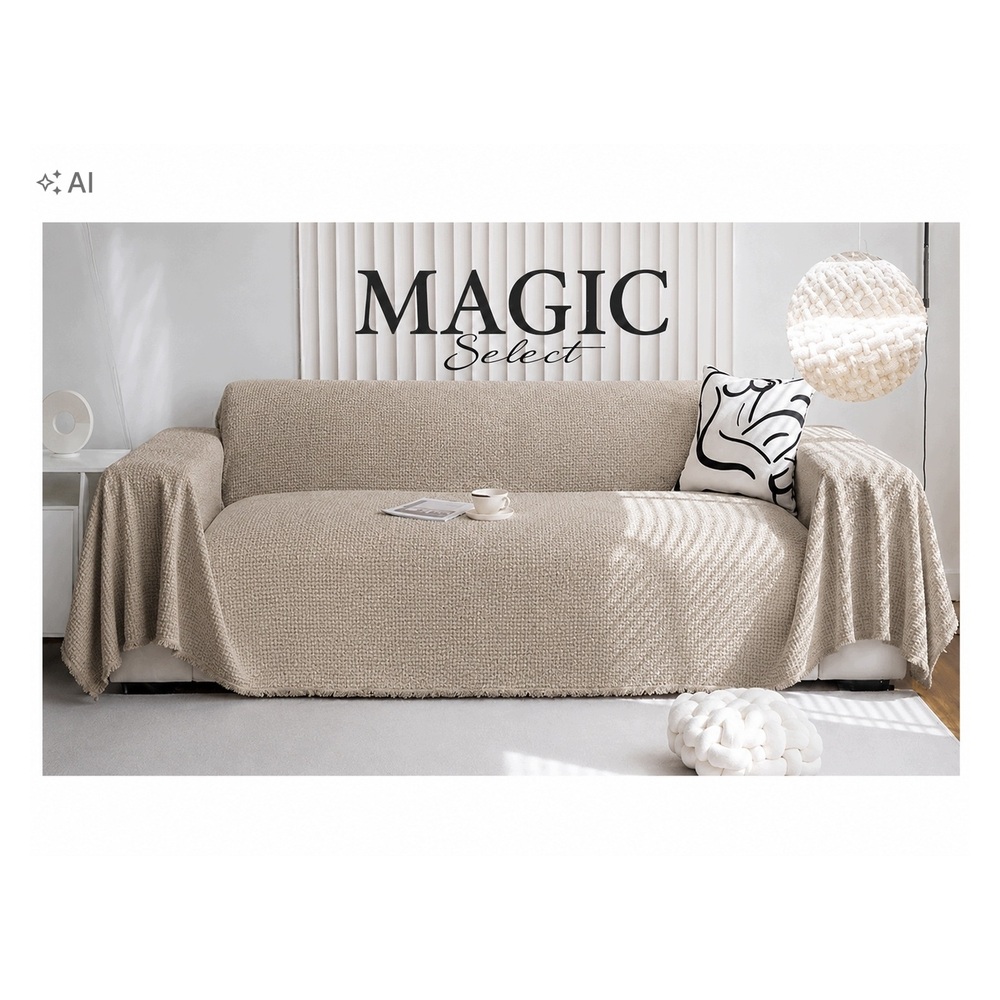 MAGIC Select Narzuta na sofę i kanapę KHAKI 180x230 cm