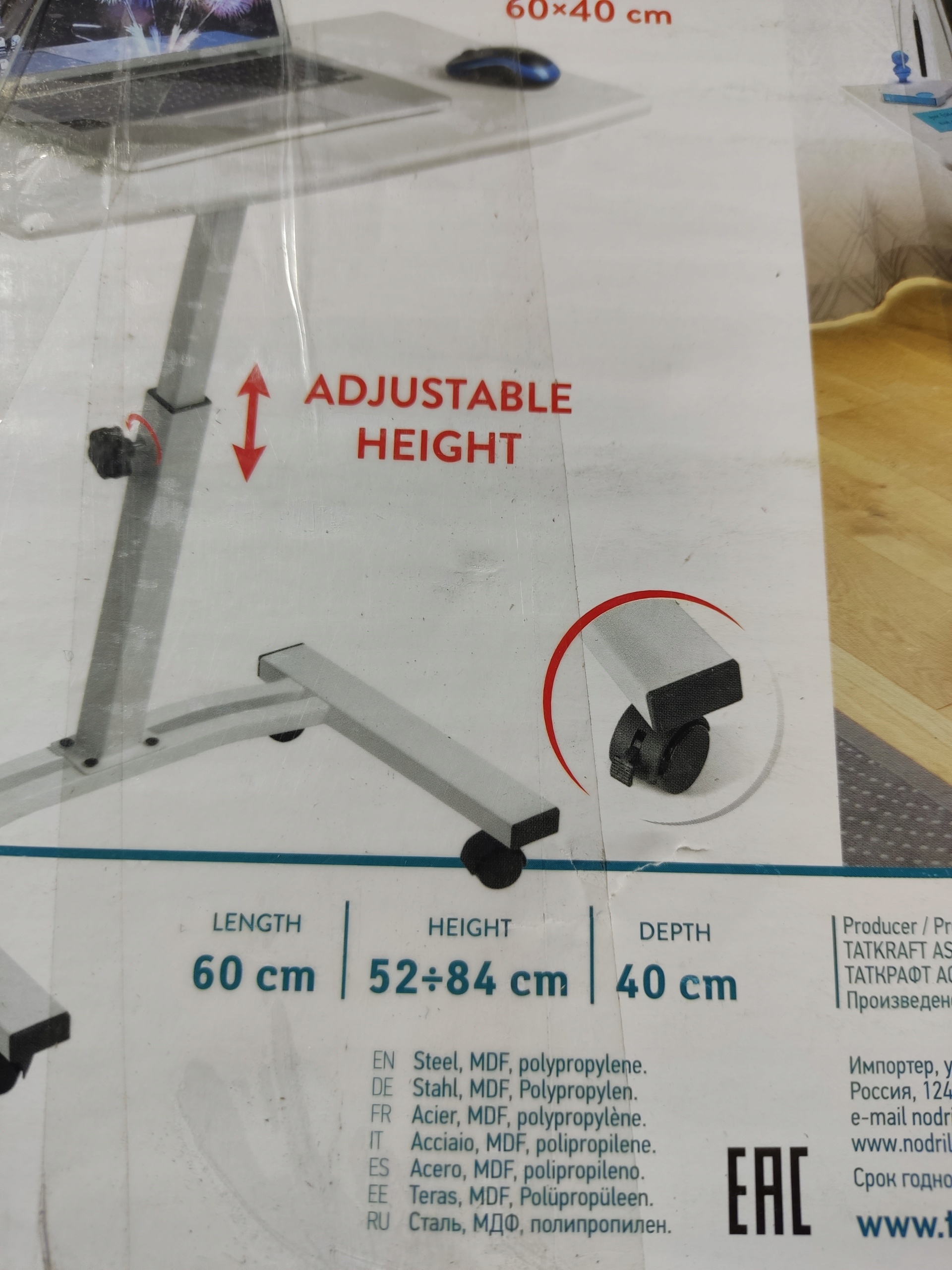 Stolik regulowany na kółkach 60x40 wysokość 52–84 cm mobilny do laptopa — zdjęcie 7
